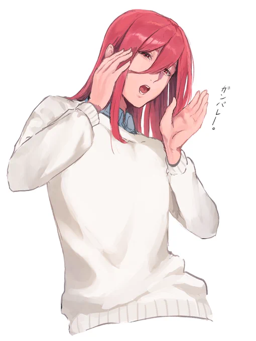 適当に応援をしてくれるチギ 