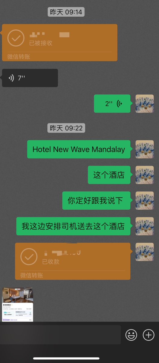 Chao125925's tweet photo. 老街曼德勒来回安排 专业司机带路 中文服务 保证安全一手资源 欢迎同行合作
 曼德勒酒店接送机场
曼德勒机场送关 不必担心语音不通 全程专业人员陪同 
#老街#曼德勒#机场带关 https://t.co/em2tlJBdVO