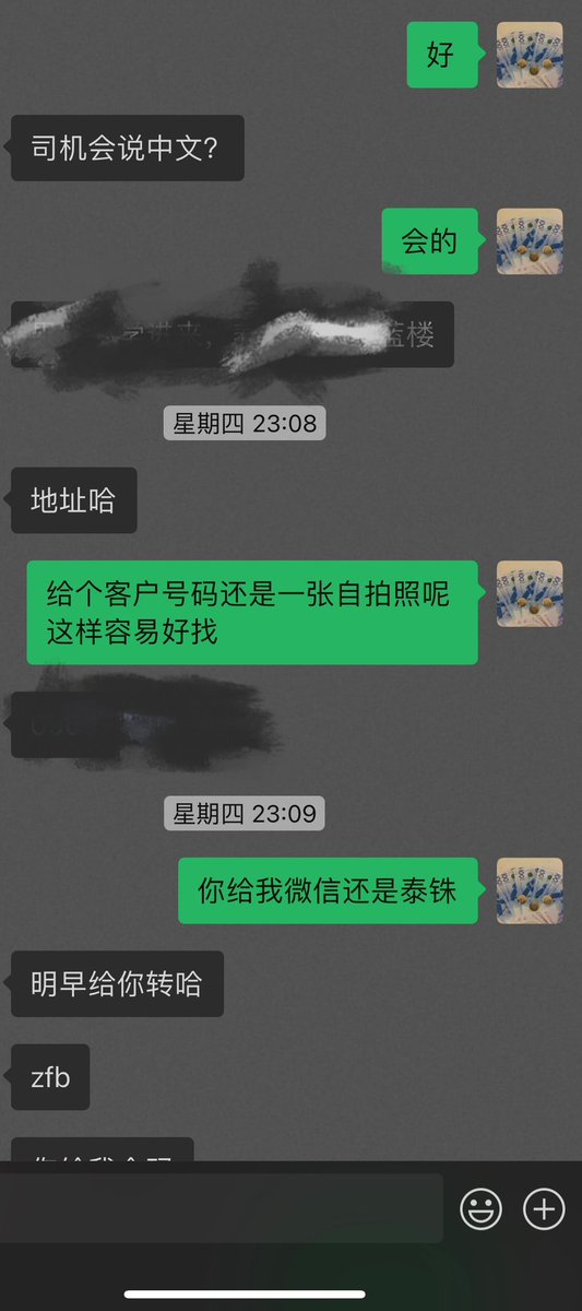 Chao125925's tweet photo. 老街曼德勒来回安排 专业司机带路 中文服务 保证安全一手资源 欢迎同行合作
 曼德勒酒店接送机场
曼德勒机场送关 不必担心语音不通 全程专业人员陪同 
#老街#曼德勒#机场带关 https://t.co/em2tlJBdVO