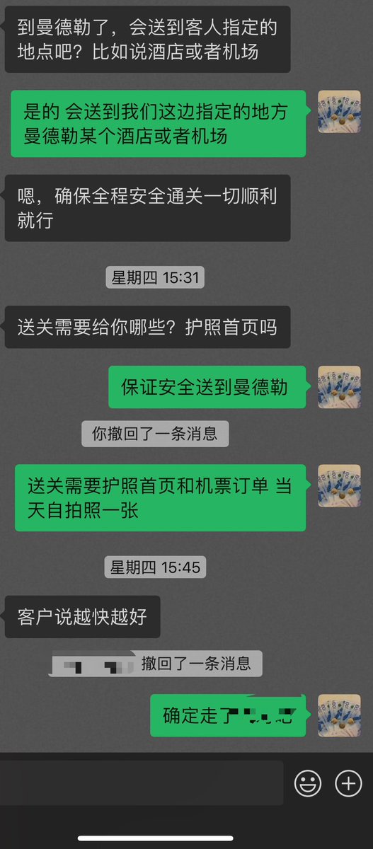 Chao125925's tweet photo. 老街曼德勒来回安排 专业司机带路 中文服务 保证安全一手资源 欢迎同行合作
 曼德勒酒店接送机场
曼德勒机场送关 不必担心语音不通 全程专业人员陪同 
#老街#曼德勒#机场带关 https://t.co/em2tlJBdVO