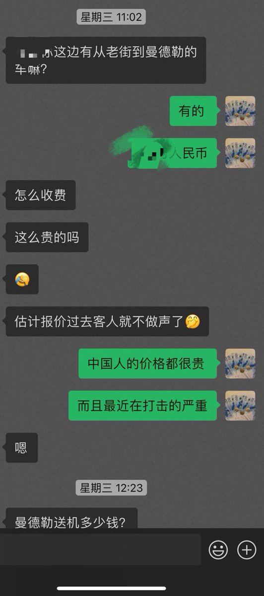 Chao125925's tweet photo. 老街曼德勒来回安排 专业司机带路 中文服务 保证安全一手资源 欢迎同行合作
 曼德勒酒店接送机场
曼德勒机场送关 不必担心语音不通 全程专业人员陪同 
#老街#曼德勒#机场带关 https://t.co/em2tlJBdVO