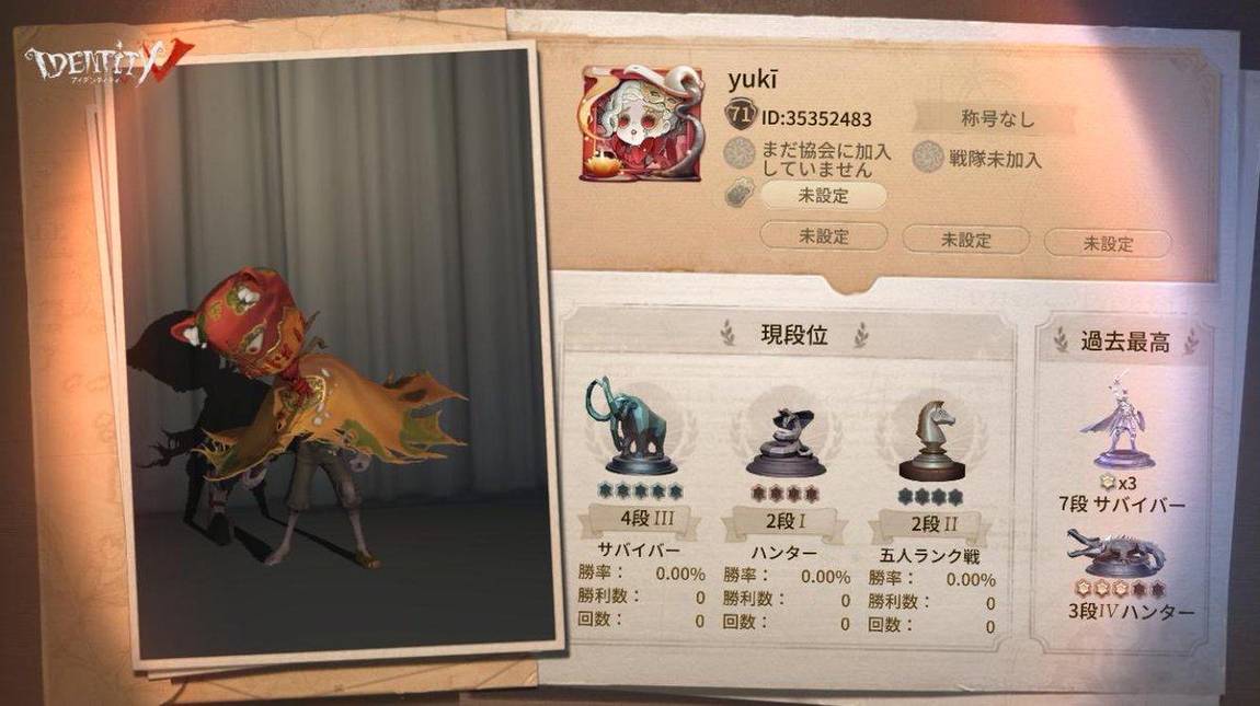 IAAI599919's tweet photo. 第五人格 IdentityV #Essence #AutumnintheDunes #September  
Original: LoganGeorg29488 https://t.co/HbGrGIC4JX