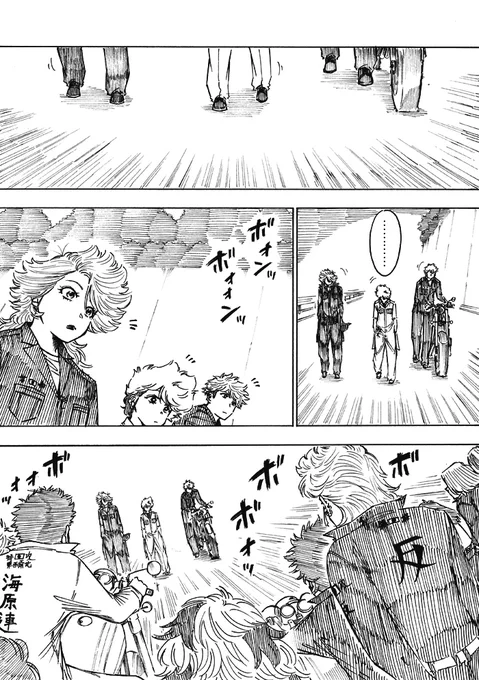 WEB漫画「nini&nee」 第51話 「エンド・オブ・ザ・センチュリー」37P~40Pをアップしました sa-reika.com/manga-index.htm #漫画が読めるハッシュタグ