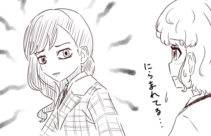青嵐舞台で好きなシーン 