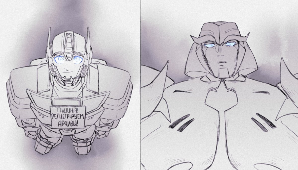 Radugayy's tweet photo. the inscription: "silence! registering archives!"
#transformers #orionpax #megatronus #optimusprime #megatron https://t.co/sh7bLKTAg7