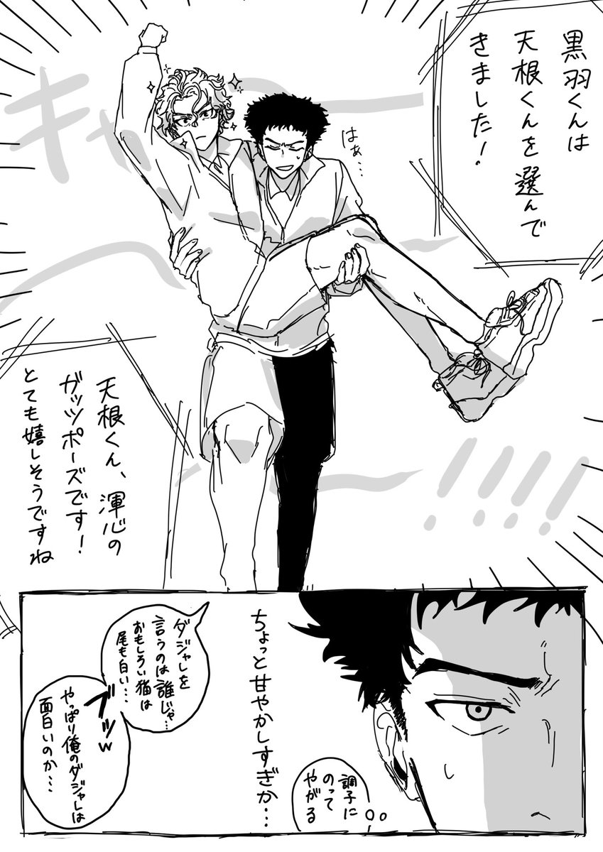 ダビバネ 