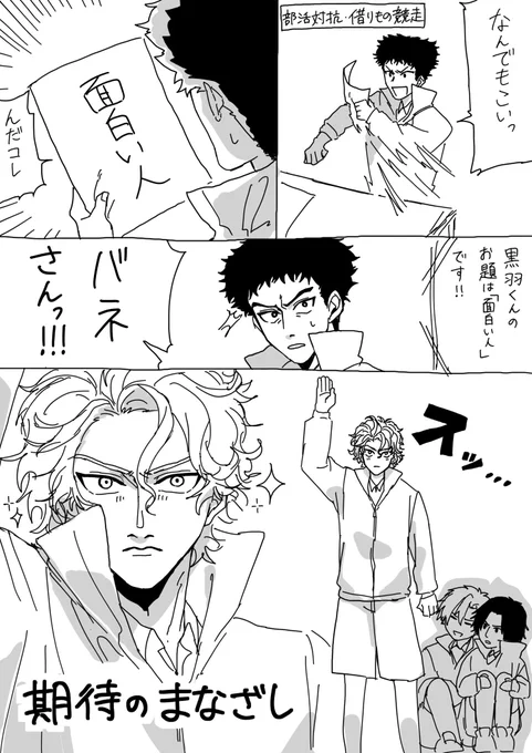 ダビバネ 