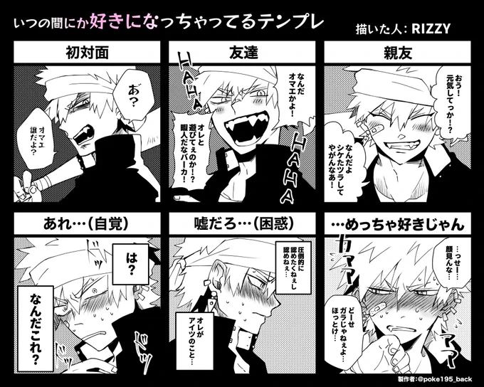 @btmtftm 
感覚を取り戻すためにテンプレお借りしてやってみたよ 