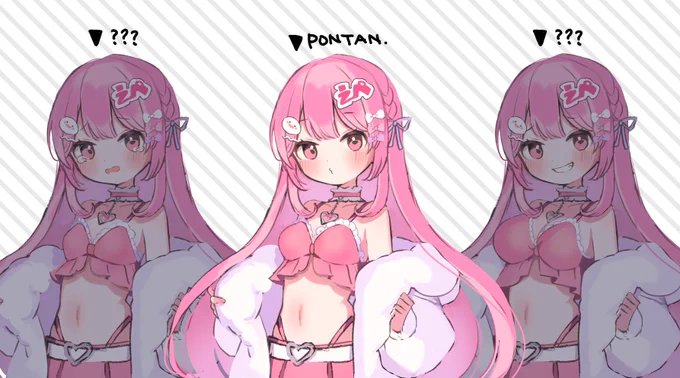 うむ #ぽんたんあーと