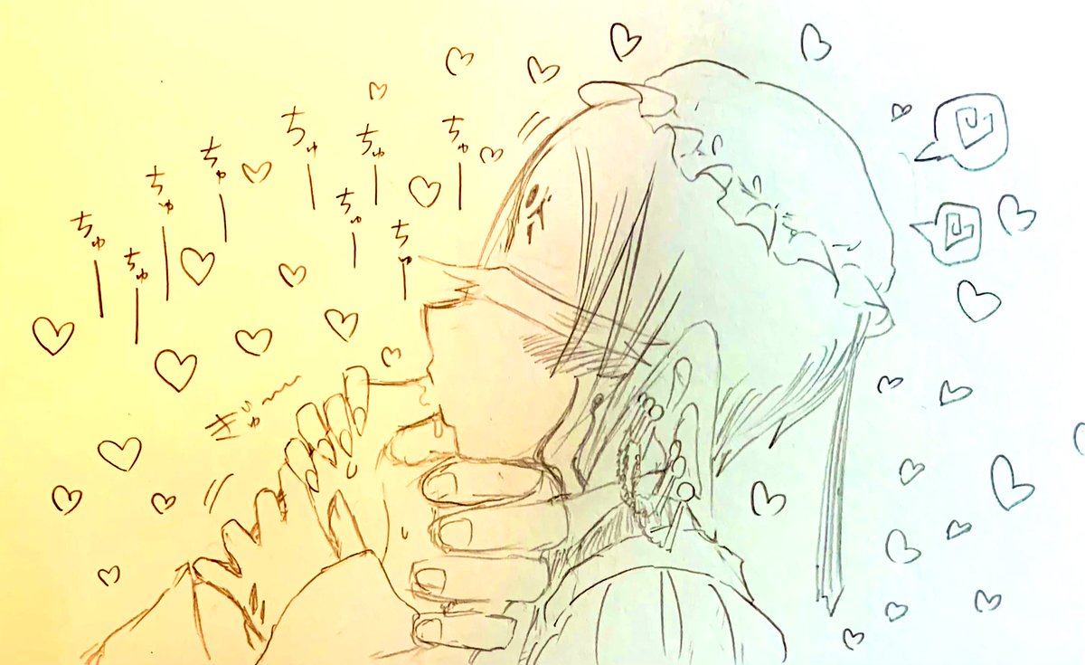 …♡ 