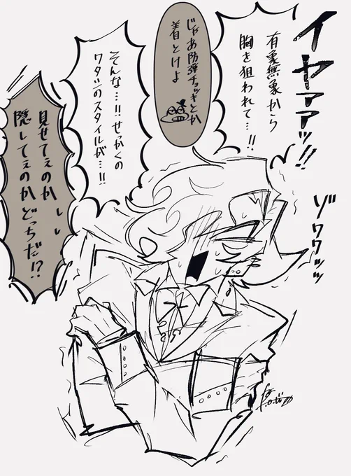 擬オマケ
何でみんなワタシの雄っ🥧ばっか見るんだ!の🟪🟩 