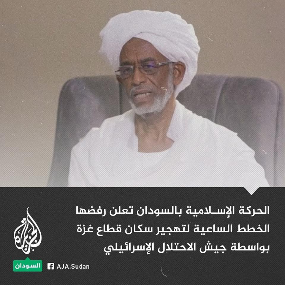 hishamkerma's tweet photo. علما ان الحركة الاسلامية بحروبها العبثية هجرت وقتلت اكثر من نصف الشعب السوداني فى الجنوب سابقا وفى دارفور وجبال النوبة والان باشعالها حرب عبثية فى الخرطوم هجرت ما يقرب من 7 مليون مواطن سوداني غير الضحايا ,, يعني بحسبة بسيطة اسرائيل مقارنة بكم ملاك طاهر يا سفلة يا انجاس يا مجرمين https://t.co/VNRx9kX0RT