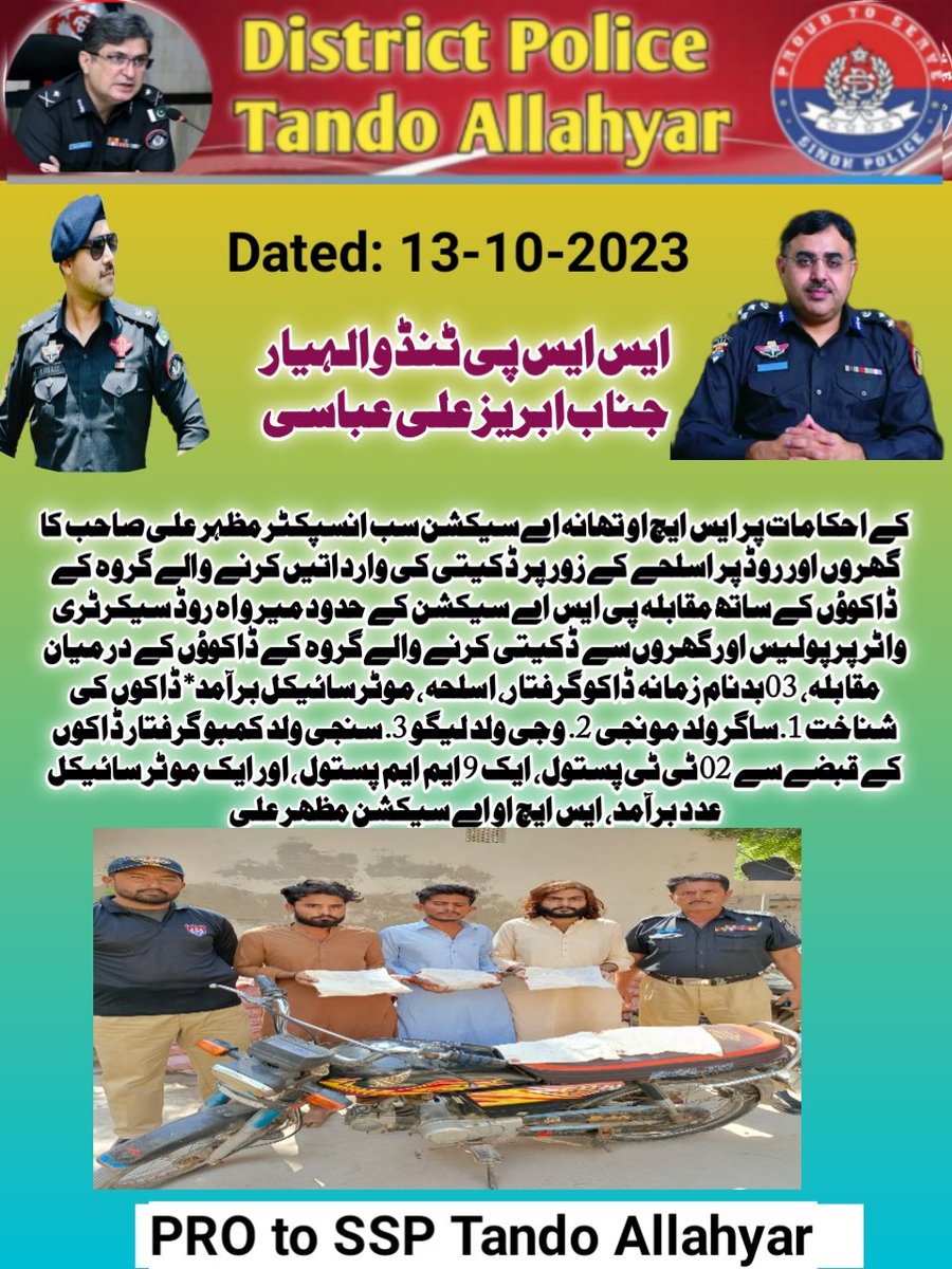 Tando Allahyar Police (Official) (@ssp_tay) on Twitter photo 