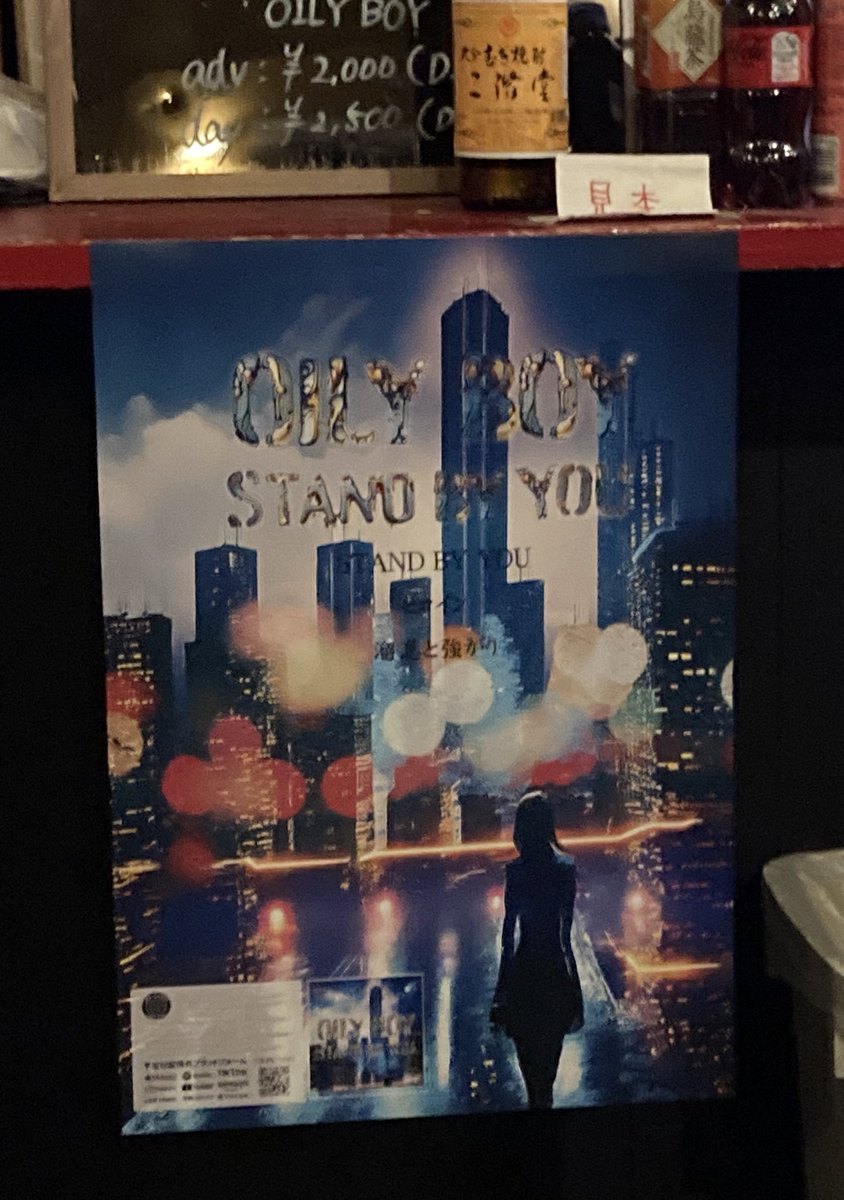 crabsuehiro's tweet photo. #OILYBOY のレコ発
\(^o^)/カッコイィ! https://t.co/eIA9fcUE5b