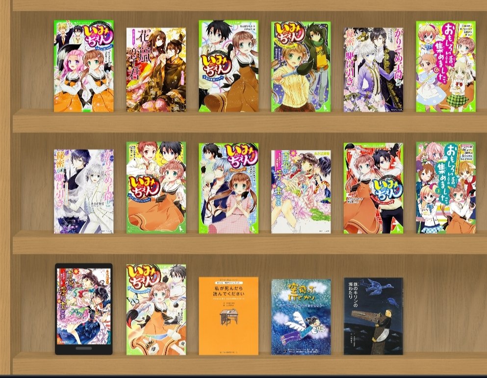 あさばみゆき＠都道府県男子⑤5/20発売 tweet media