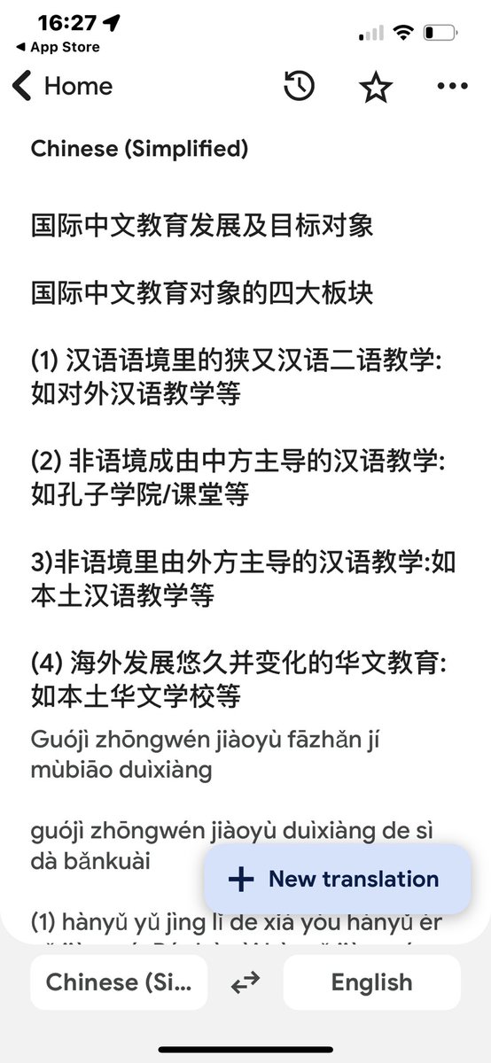 Using google translate camera to support my understanding during this presentation completely written in Mandarin Chinese