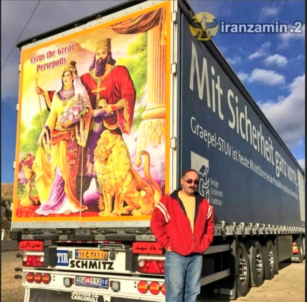 این رانندهٔ تبریزی با این تصویر زیبا روی ماشینش، در خطوط بین‌المللی کار می‌کند و ایستاده بر صورت تجزیه‌طلبان می‌شاشد.

#یاشاسین_ایران
