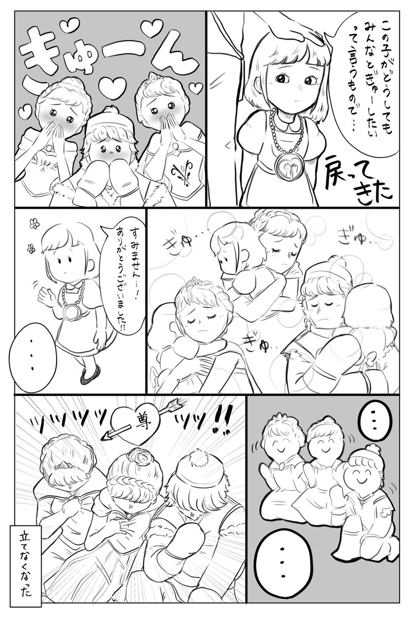 Dハロレポ
今思い出しても胸が締め付けられる 