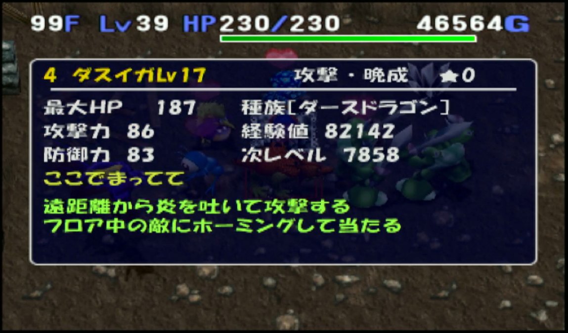 choge_mal's tweet photo. というわけでポポロ異世界クリア！
初ダースドラゴン持ち帰り。初タップペンギー持ち帰り。（なぜかポポロで）初モンスターの巻物持ち帰り。
やりたかったことを一気にやりきった感。 https://t.co/MoEBdGHTW8