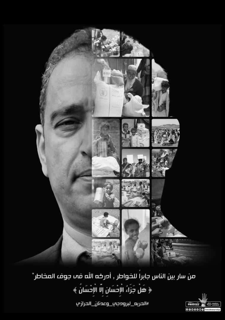 الأمل موجود دائماً , حتّى في أشد اللحظات ضيقاً ”.
وما ضاع حق وراءه مطالب 
#انا_احاكم_على_وطنيتي
#الحريه_لبرودجي_وعدنان_الحرازي
#طوفان_الاقصى