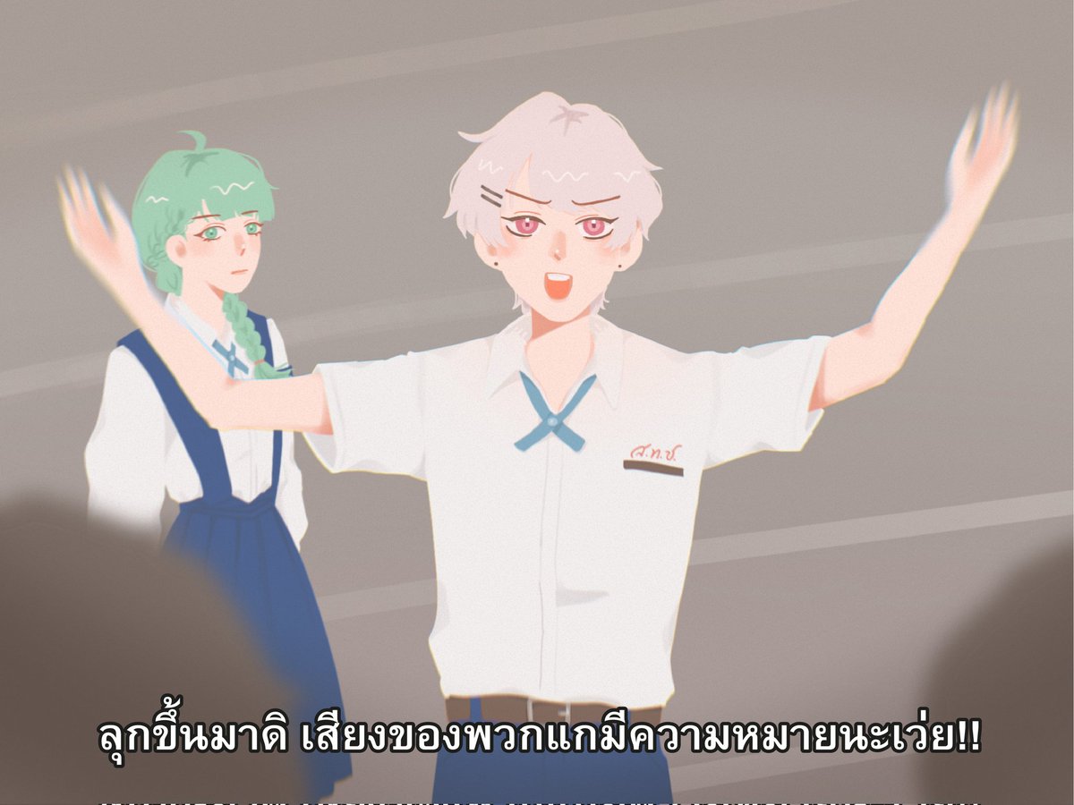 Sukhontawichart School tweet media
