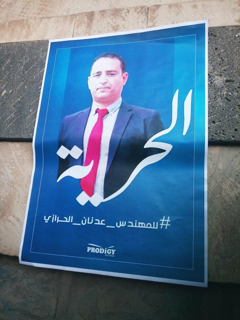 الظلم علامة واضحة من علامات الضعف البشري.
فغصن الظلم يترنح دائماً؛ لأنه هاوٍ لا محاله

#انا_احاكم_على_وطنيتي
#الحريه_لبرودجي_وعدنان_الحرازي
#طوفان_الاقصى