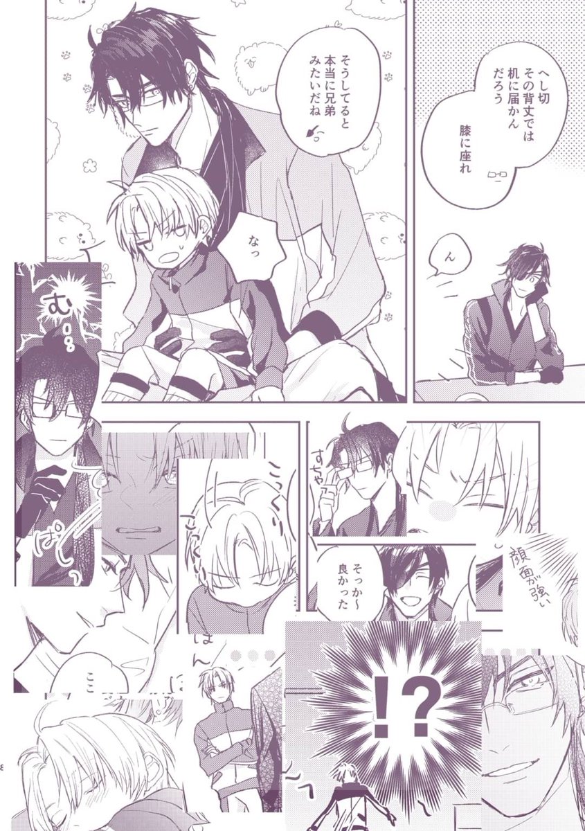 サンプルあげてきましたよろしくお願いします～! バグでちっちゃくなった長谷部くんと日光さんがなんやかんやでにこへしになる話です 既刊2冊も持って行きます 10/15 東4 サ64b   