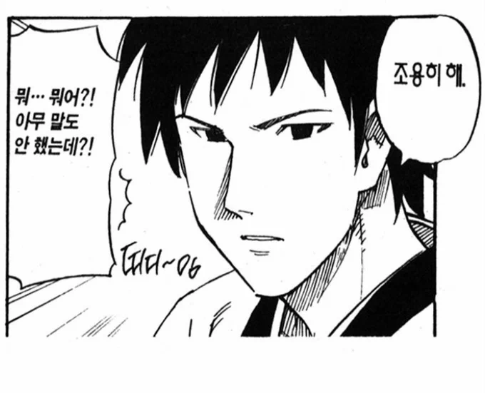 재규어 작가가 말아주는 소라바쇼 