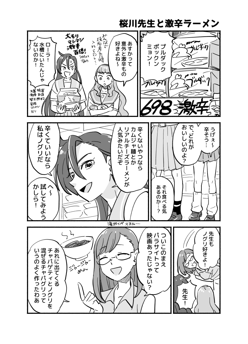 (3/4)