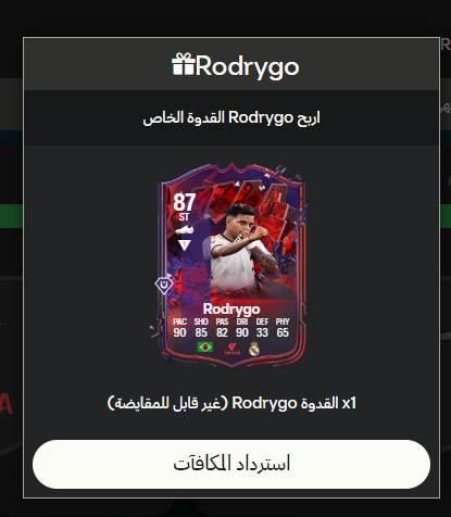 فما حاجة مانعرفش نور النادي