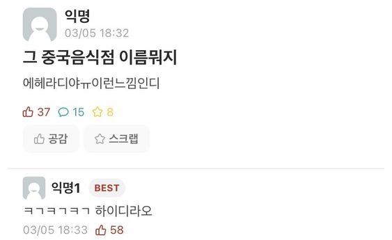 m1mchive's tweet image. 아 ㅅㅂ