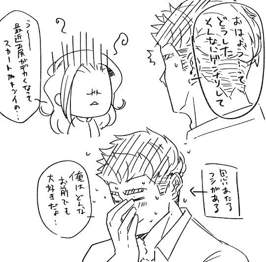 胸より尻の方が先にでかくなりそう(偏見 