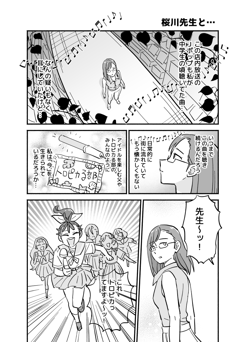 (4/4)