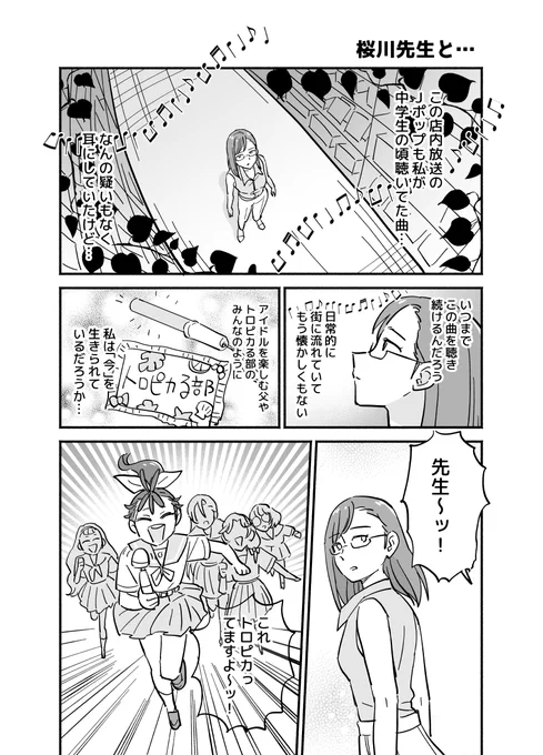 (4/4)