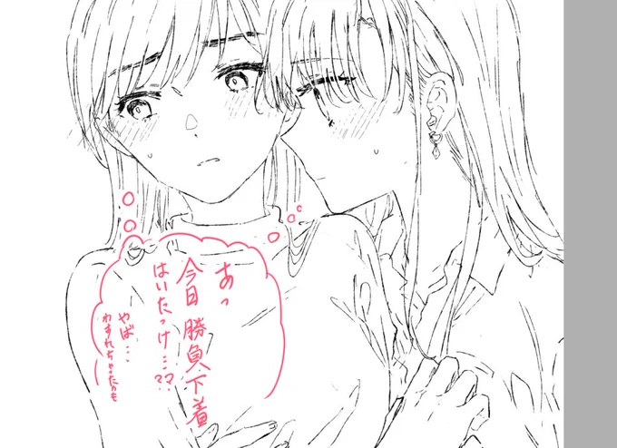 パンツ論 