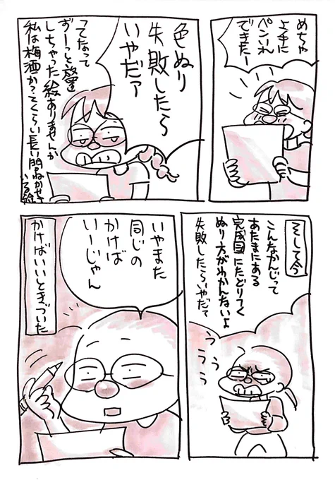 みんな普通に知ってた?これ
わたし割と最近気づいたんやけど 