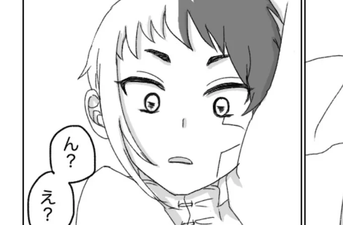 わたしは胡散臭くてかっこいいゲくんが好きなんだよほんとだよ気づくとこうなってるけど 