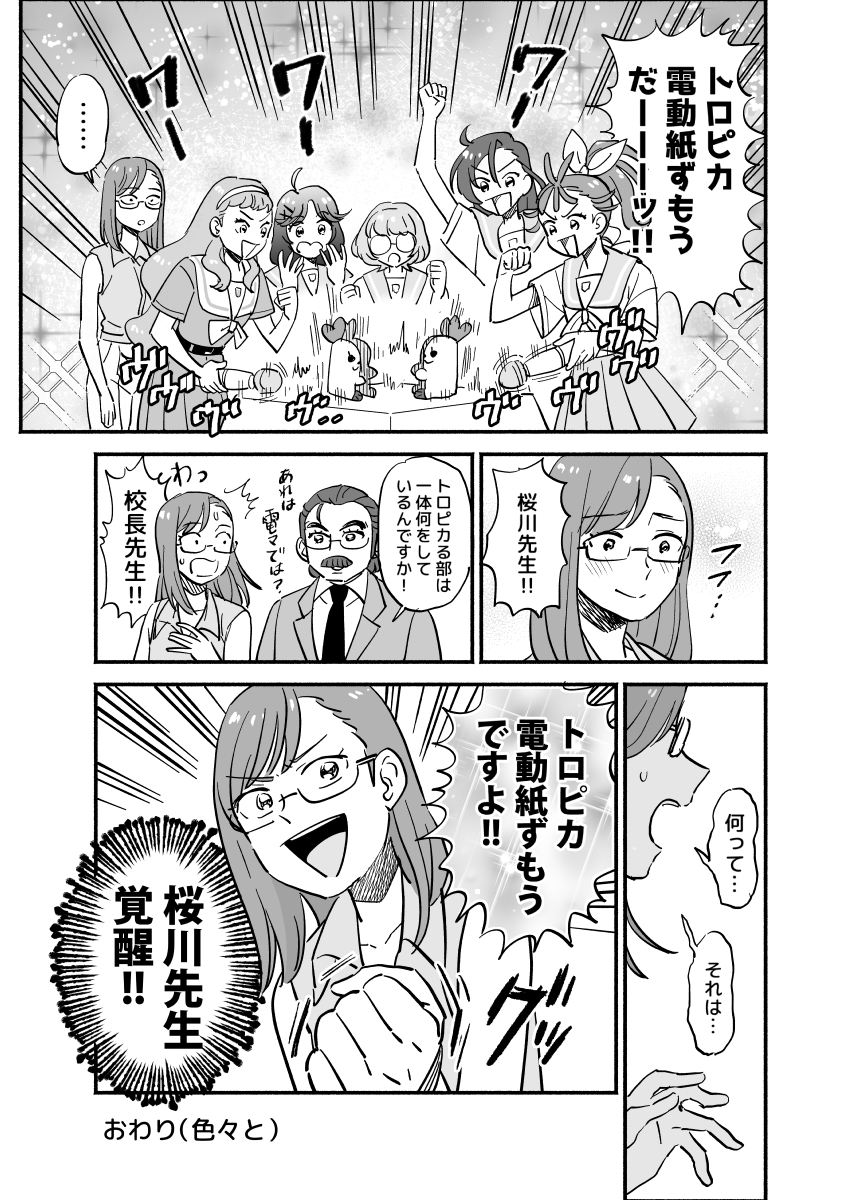 (4/4)