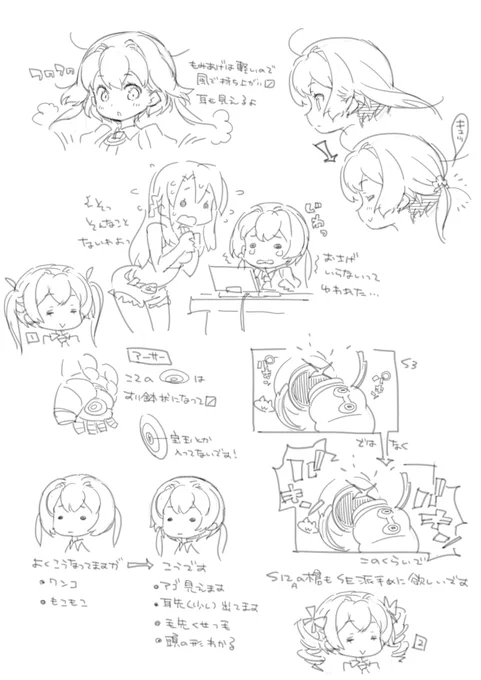 リッキィちゃんとは #新世界樹の迷宮 のヒロインである 