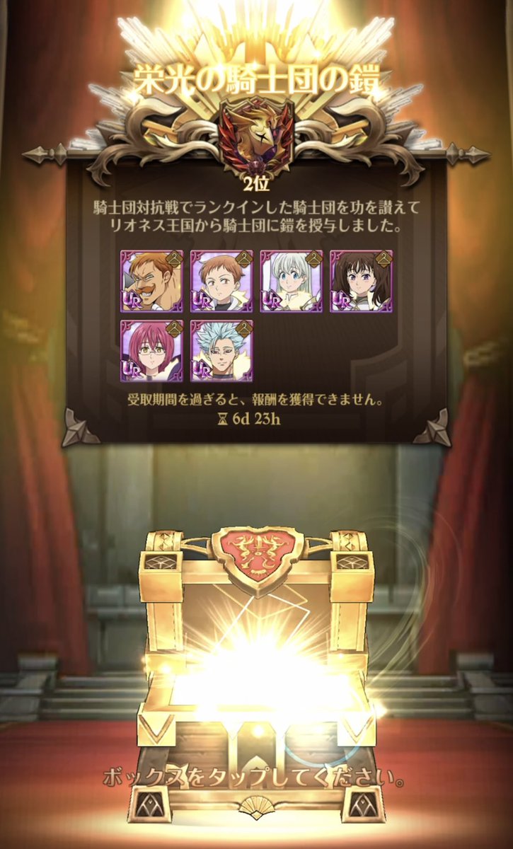 sayiris2019's tweet photo. 皆さん対抗戦お疲れ様でした🌟

Recklessさん
Glanzさん
Paresseさん
対戦ありがとうございました😊

Villainの皆んな!
上位帯の経験者が少ない中頑張ったと思う!
面白かったって皆んなが言ってて癒された💕

Recklessさんとの結果は5,300対7,600でした
強かったです。ありがとうございました🙇‍♀️ https://t.co/gkUzxX8Mk2