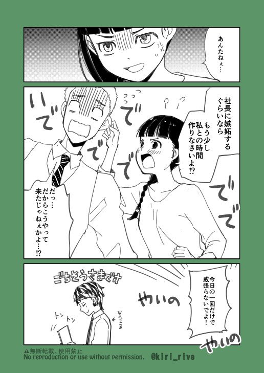 ペーやん誕生日おめでと〜🥳
イラストは再掲で申し訳ないですけど、安田さんに誕生日祝われててくれ。プレゼントとかそっと影で渡されててくれ…。 