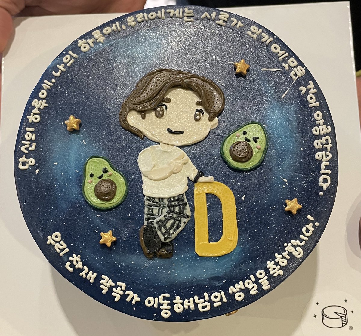 hae_claude9's tweet photo. I was glad to celebrate a birthday salubong for my beloved @donghae861015 with some of my ELFriends! 😍💙

Thank you @phELFish_ and @sjloversph for organizing this event! 🎉

Thank you for the freebies, Chingus!!

#ColorMeDonghae 
#HappyDonghaeDay https://t.co/qsJUs8FuuI