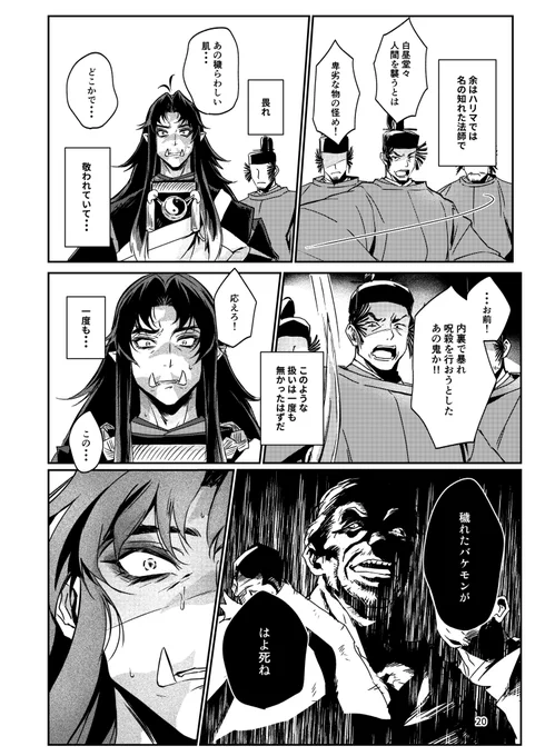 (6/11)