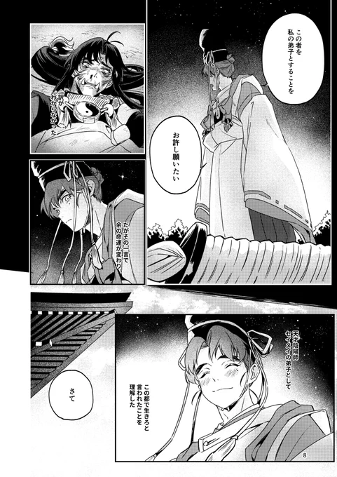 (3/11)