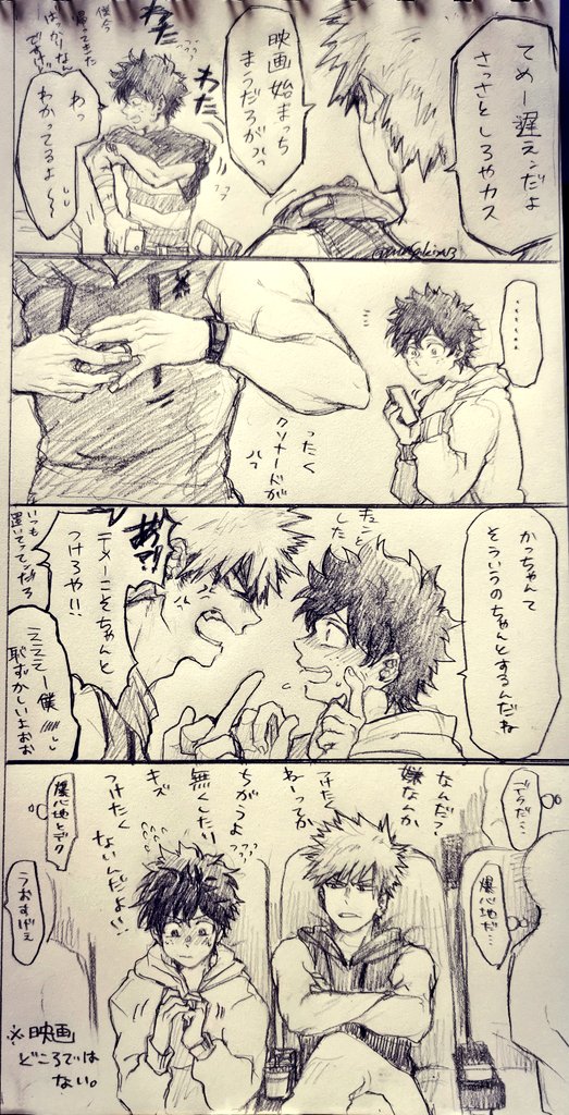過去の再掲ですすみません
なんか遡れなくなっていたので…😂💦
この頃の絵の感じに戻りたい
原稿終わったらまたアナログ描きたい☺️ 