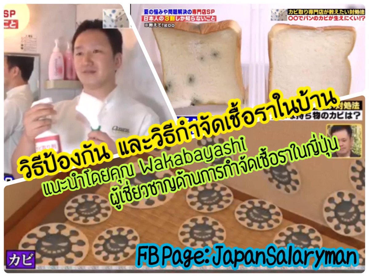 บูม JapanSalaryman|New!คอร์สบริหารเวลาสไตล์ญี่ปุ่น tweet media
