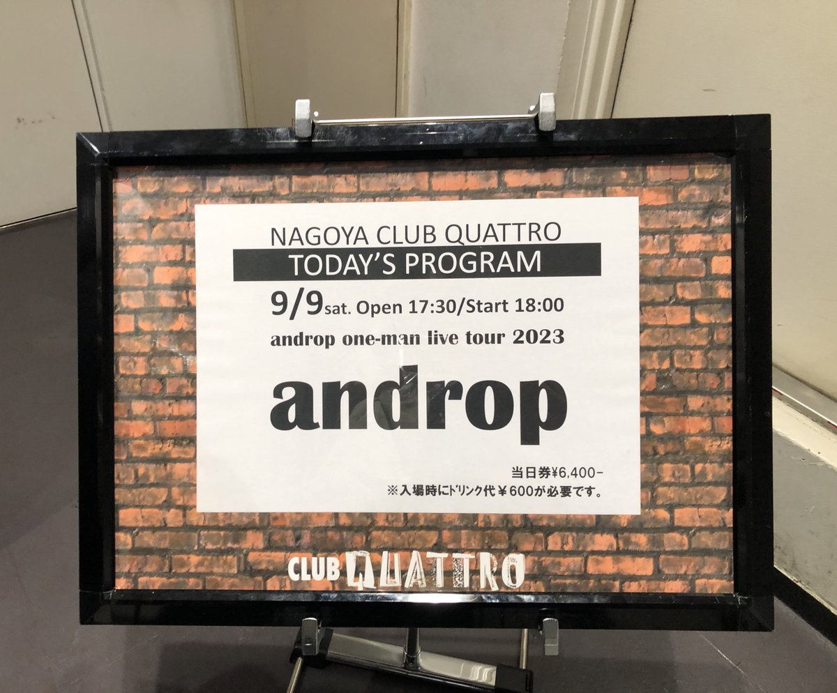 iwpm22's tweet photo. androp one-man live tour 2023 “fab gravity”
楽しくて、懐かしくて、泣いて笑顔になったライブだった。最高の音楽👍👍
まだまだ楽しみがいっぱい。
ツアー完走おつかれさまでした！ https://t.co/1EIdbnWA4p