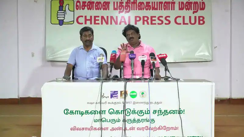 IshaTamil's tweet photo. காவேரி கூக்குரல் இயக்கம் சார்பில்  ‘கோடிகளை கொடுக்கும் சந்தனம்! சாமானியனுக்கும் சாத்தியமே!’ என்ற கருத்தரங்கு,  வரும் அக்டோபர் 15-ம் தேதி திருப்பூர் மாவட்���ம், பல்லடத்தில் உள்ள சந்தன மரப் பண்ணையில் நடக்க உள்ளது. இக்கருத்தரங்கில், 2000-க்கும் மேற்பட்ட விவசாயிகள் பங்கேற்கும் வகையில் பிரம்மாண்ட ஏற்பாடுகள் செய்யப்பட்டுள்ளன. 

இது தொடர்பான பத்திரிக்கையாளர் சந்திப்பில், காவேரி கூக்குரல் இயக்கத்தின் கள ஒருங்கிணைப்பாளர் திரு. தமிழ்மாறன் அவர்கள் கூறுகையில்: 
“கருத்தரங்கில் சந்தன மர சாகுபடி தொழில் நுட்பங்கள், விற்பனை வாய்ப்பு, பாதுகாப்பு வழிமுறைகள் குறித்து வனவியல் விஞ்ஞானிகள் மற்றும் முன்னோடி விவசாயிகள் விளக்க உள்ளார்கள். பெங்களூரு மர அறிவியல் மற்றும் தொழில்நுட்ப நிறுவனத்தைச் சேர்ந்த விஞ்ஞானி R. சுந்தர்ராஜ் (ஓய்வு), விஞ்ஞானி சௌந்தரராஜன், மானாவாரி நிலத்தில் செம்மரம் சாகுபடி செய்துள்ள ஆசிரியர் ராமன், செம்மரச் செம்மல் கணேசன் போன்றோர் பங்கேற்க உள்ளார்கள். மேலும், மரம் சார்ந்த விவசாயம் குறித்து காவேரி கூக்குரல் வல்லுநர்கள் விளக்குவார்கள்.” என தெரிவித்தார். 

சந்தன சாகுபடி பயிற்சி திருப்பூர் மாவட்டம், பல்லடத்த��ல் உள்ள துரைசாமி ஐயா அவர்களின் ��ந்தனமரப் பண்ணையில் நடைபெற உள்ளது. மரப்பயிர் சாகுபடி செய்ய விரும்புவர்களும், நிகழ்ச்சியில் பங்கேற்க விரும்பும் விவசாயிகளும்  94425 90079, 94425 90081 என்ற எண்களைத் தொடர்பு கொண்டு முன்பதிவு செய்து கொள்ளலாம். #IshaOutreach @rallyforrivers #CauveryCalling