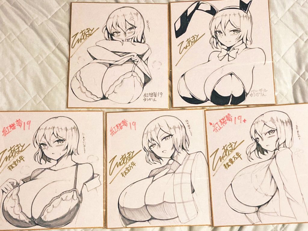 幽香ちゃんがいっぱい♡ 明日の紅楼夢で頒布するね♡