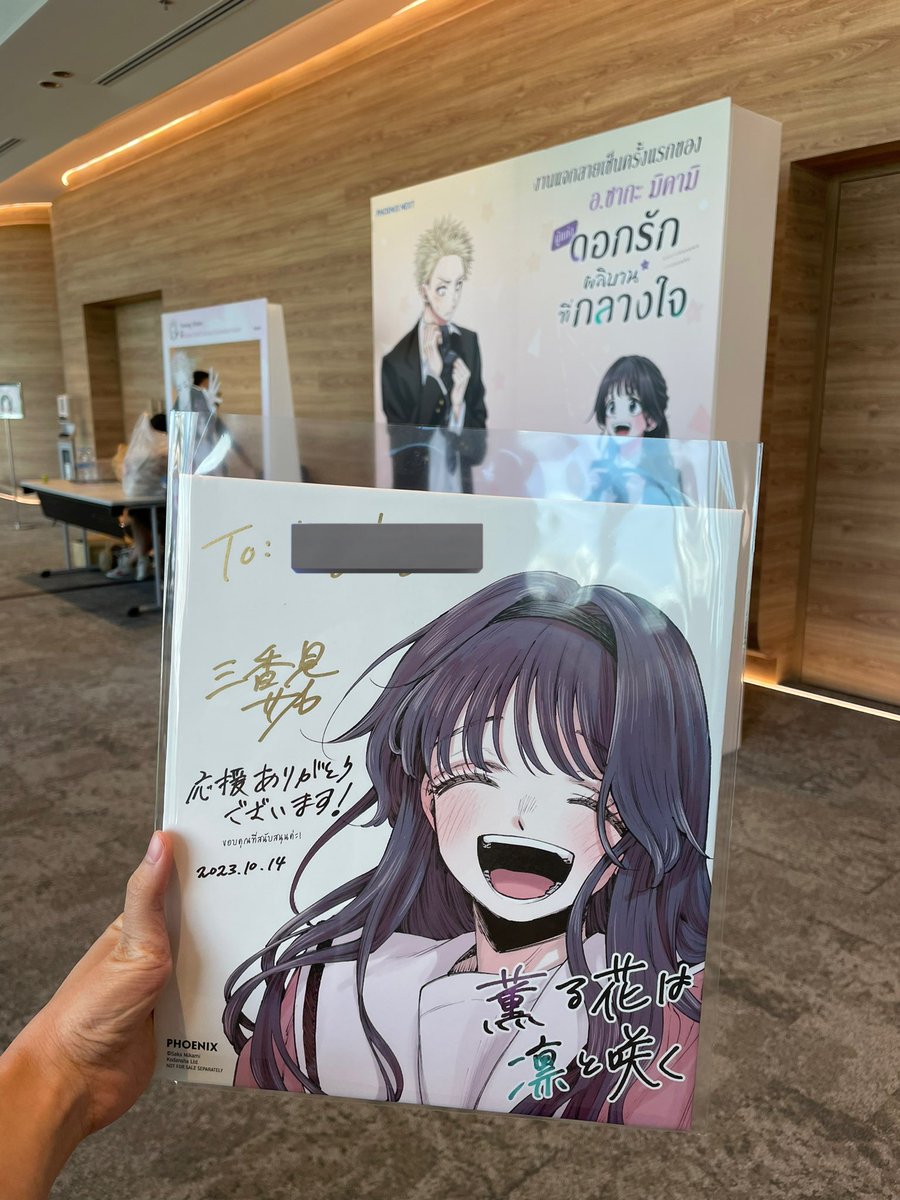 bbi_h's tweet photo. เป็นงานไซน์ที่แฮปปี้มาก ๆ ค่ะ เซนเซย์น่ารักมากกก ของแจกก็น่ารักทั้งหมดเลย เราชอบกิจกรรมนะคะ ถึงอาจจะมีติดขัดไปบ้างแต่เห็นได้ชัดว่าพี่ ๆ สตาฟพยายามเต็มที่เลย ถ้ามีโอกาสก็อยากให้จัดแบบนี้อีกนะคะ! 💖🥰 #KaoruSigneventTH https://t.co/0iKzO4eQT5